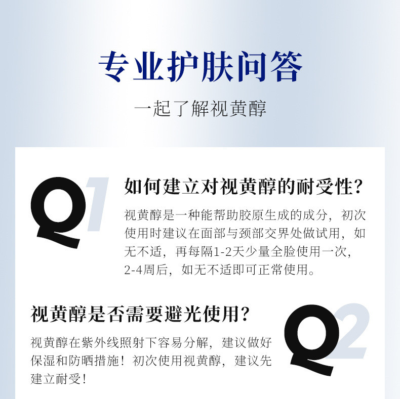  【买二发三】娅芝视黄醇抗皱晚霜滋润紧致a醇晚霜维A醇淡纹抗  娅芝