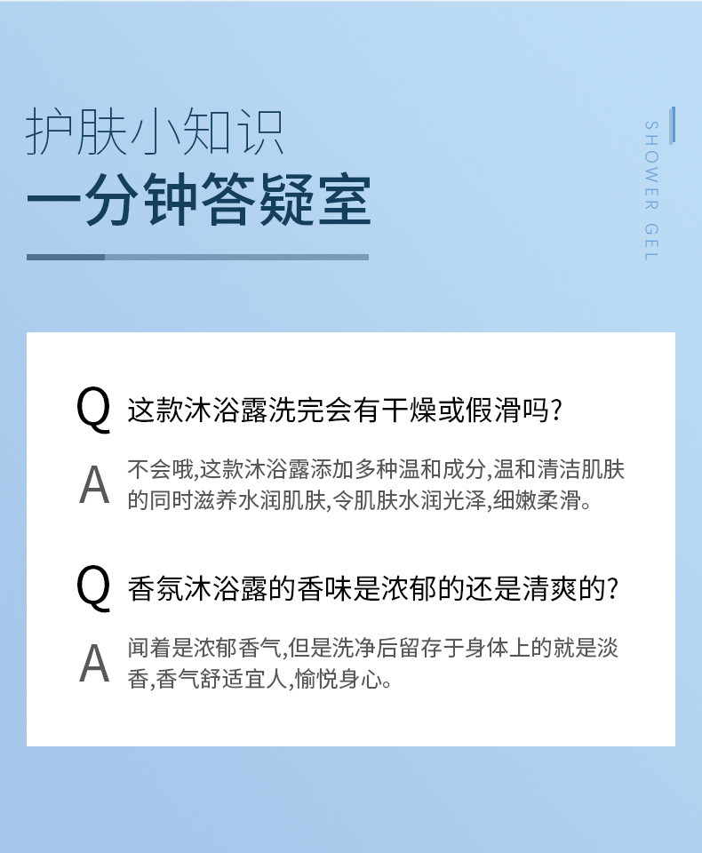  【买1赠1同款不同味】娅芝海盐清满沐浴乳丝柔持久留香味烟酰胺香氛沐浴露除满补水保湿平衡清爽干净柔滑  娅芝