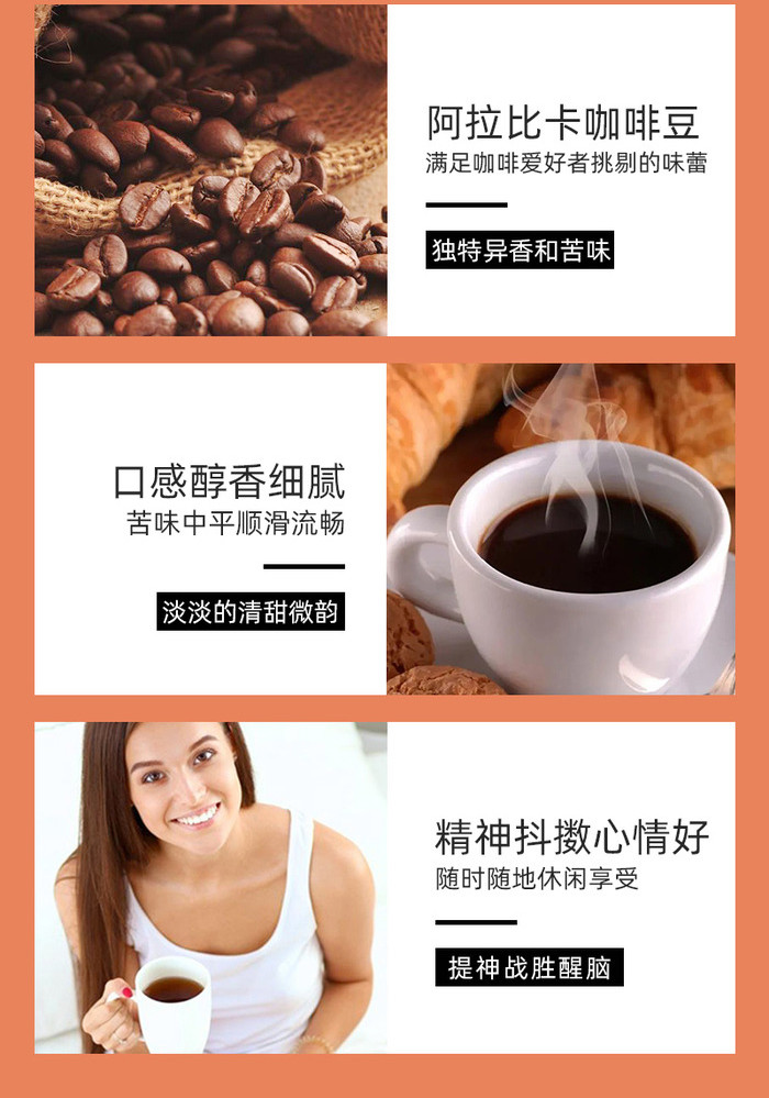 【买一赠一同款】白芸豆黑咖啡无蔗糖黑咖啡抖音网红爆款 2g*10条早起代餐午后困乏运动能量喜欢来一包