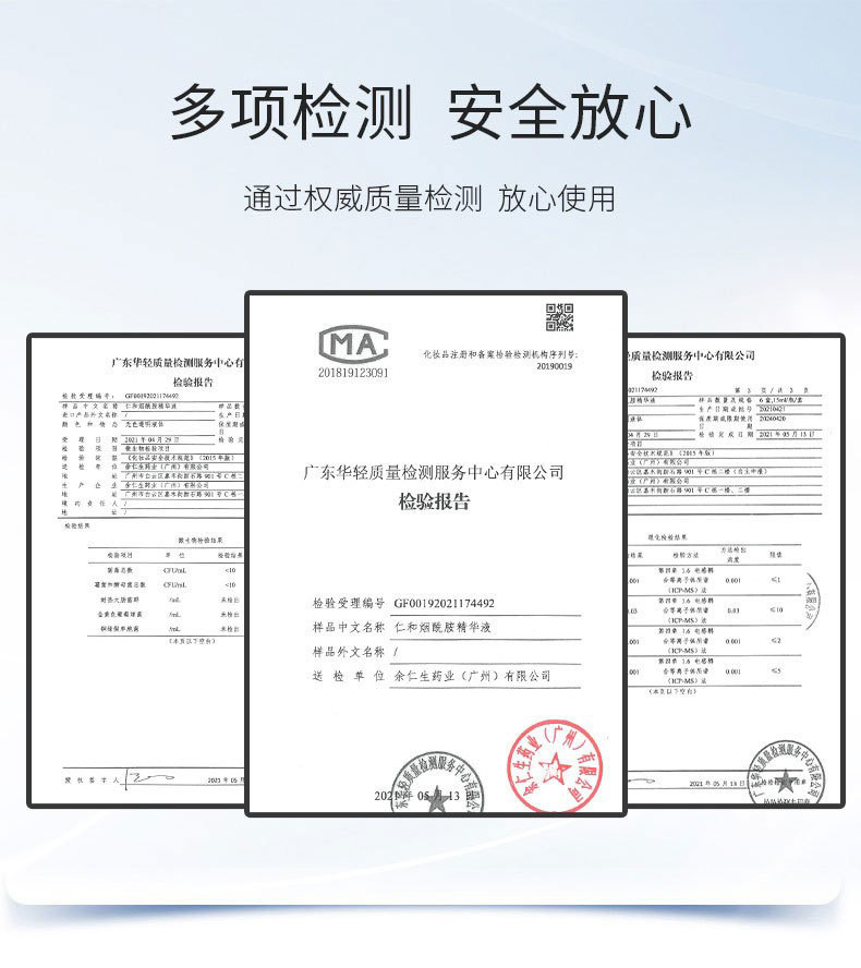  【拍2发3同款】仁和烟酰胺精华液补水保湿提亮肤色紧致控油收缩毛孔抗皱精华原液15ml抗氧提亮去黄改善  仁和