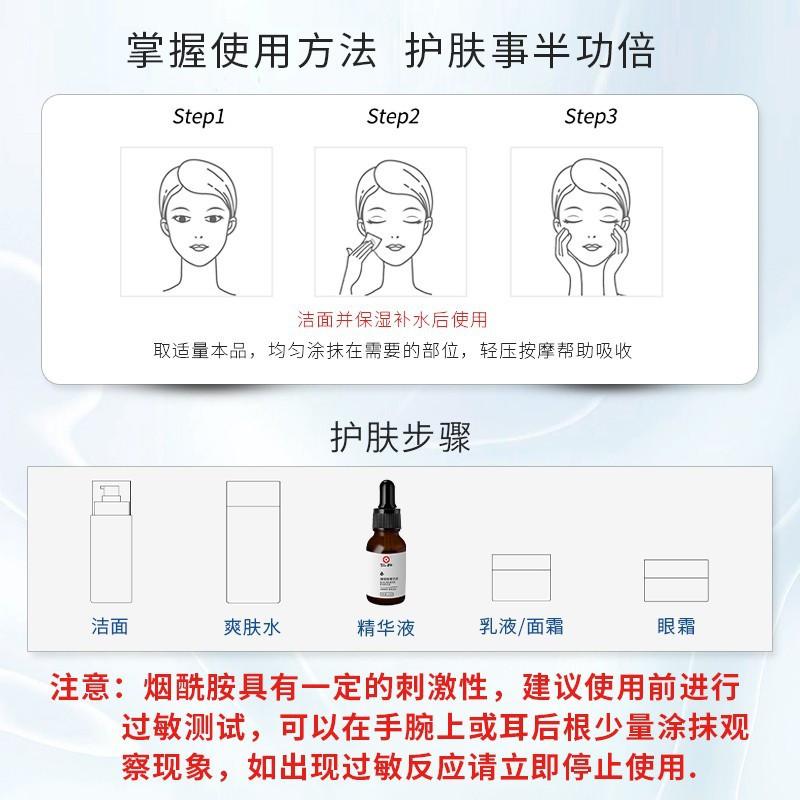  【拍2发3同款】仁和烟酰胺精华液补水保湿提亮肤色紧致控油收缩毛孔抗皱精华原液15ml抗氧提亮去黄改善  仁和