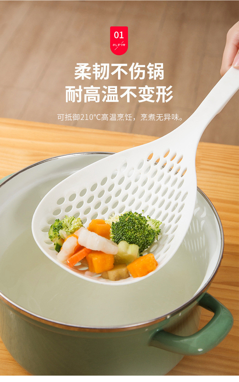 【零利冲量】日式大漏勺耐温多功能滤水勺厨房大号家用饺子蔬菜塑 宏海