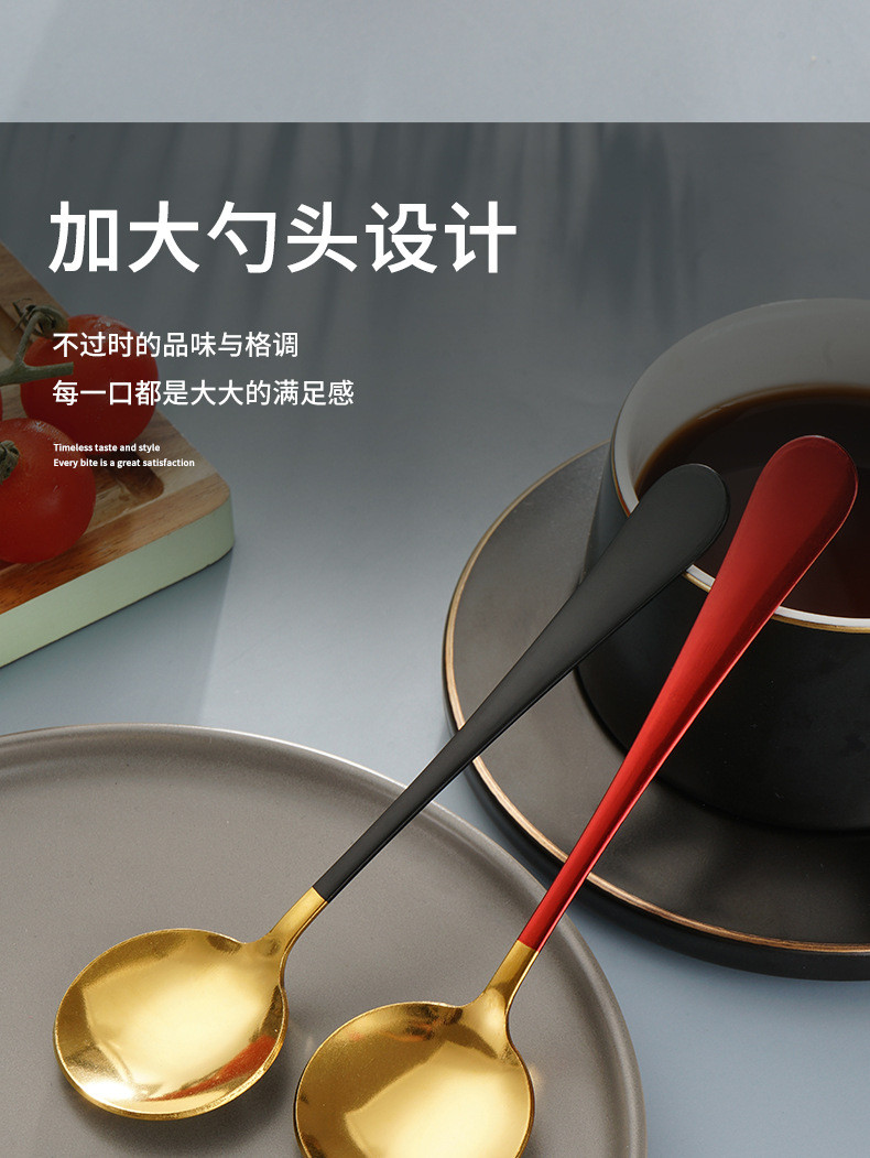 【拍二份赠二个】网红勺子4把不锈钢家用甜品勺创意汤匙调羹圆勺 宏海