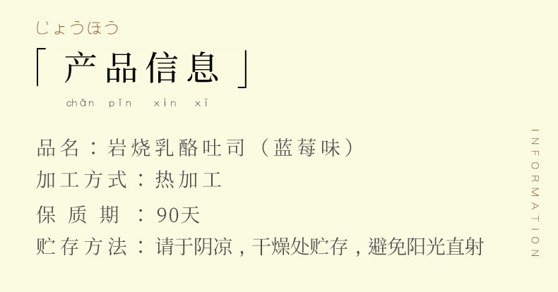 比比赞 【买三发四】岩烧乳酪吐司面包800克零食品休闲早餐速食懒人充