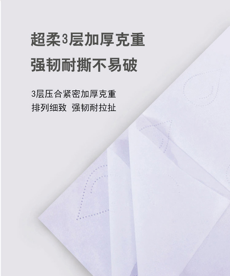 昊王 婴儿柔10包宝宝新生儿超柔软干湿两用抽纸保湿纸巾40抽HW-8858