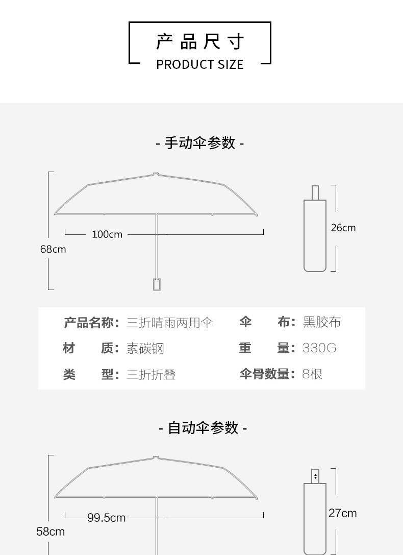 布尔享  太阳伞粉色爱心外翻黑胶遮阳伞折叠伞韩国晴雨两用五折伞