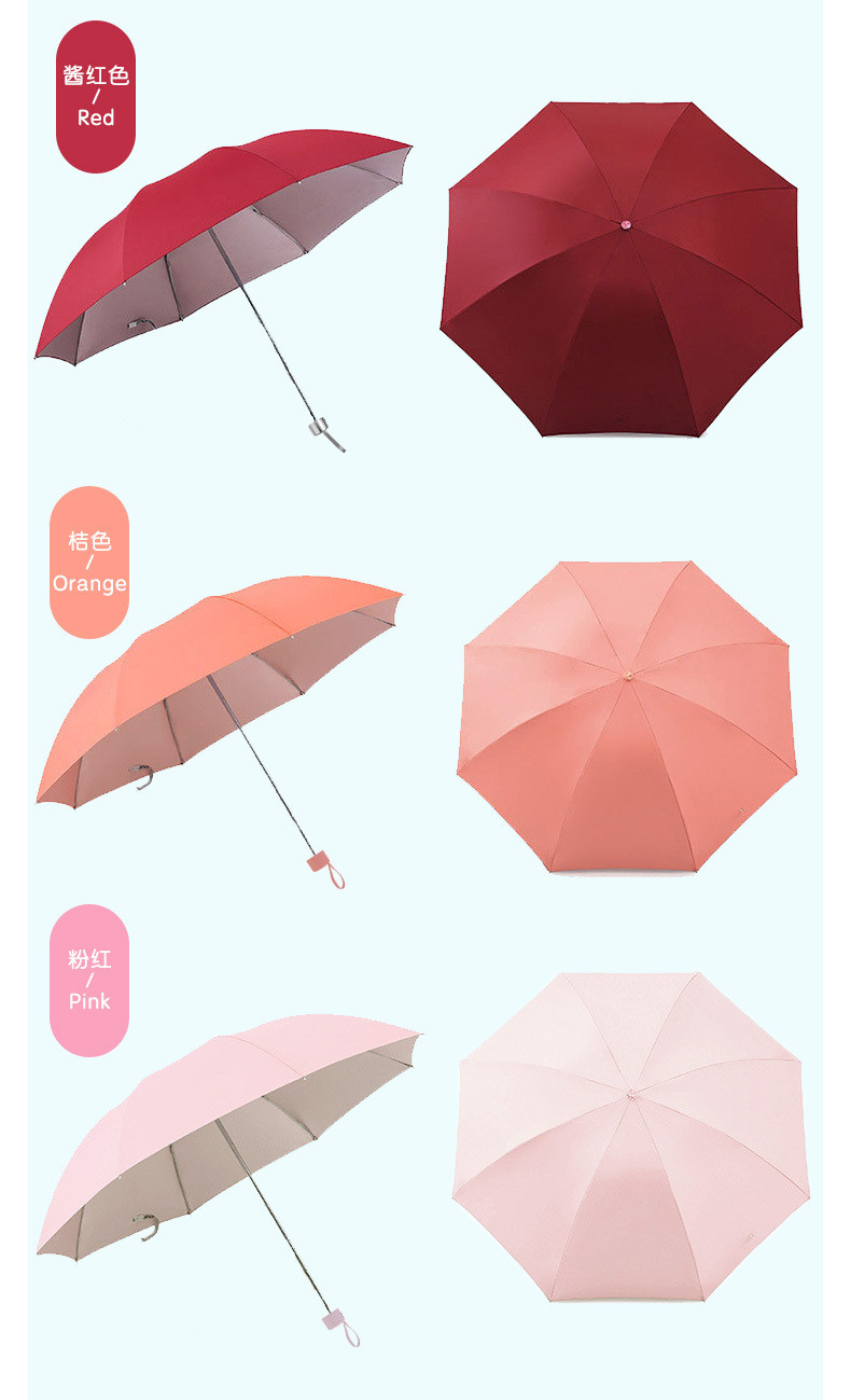 天堂伞 雨伞遮阳伞折叠晴雨伞银胶雨伞纯色大气男女可用336T