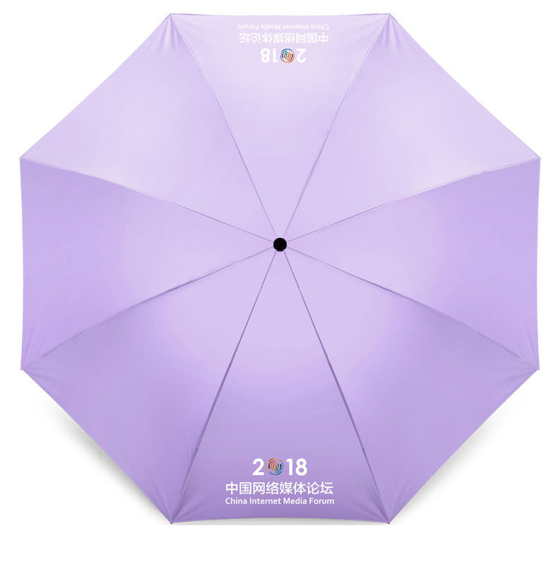天堂伞雨伞遮阳伞黑胶防紫外线晴雨伞两用伞纯色防晒女士伞30825E