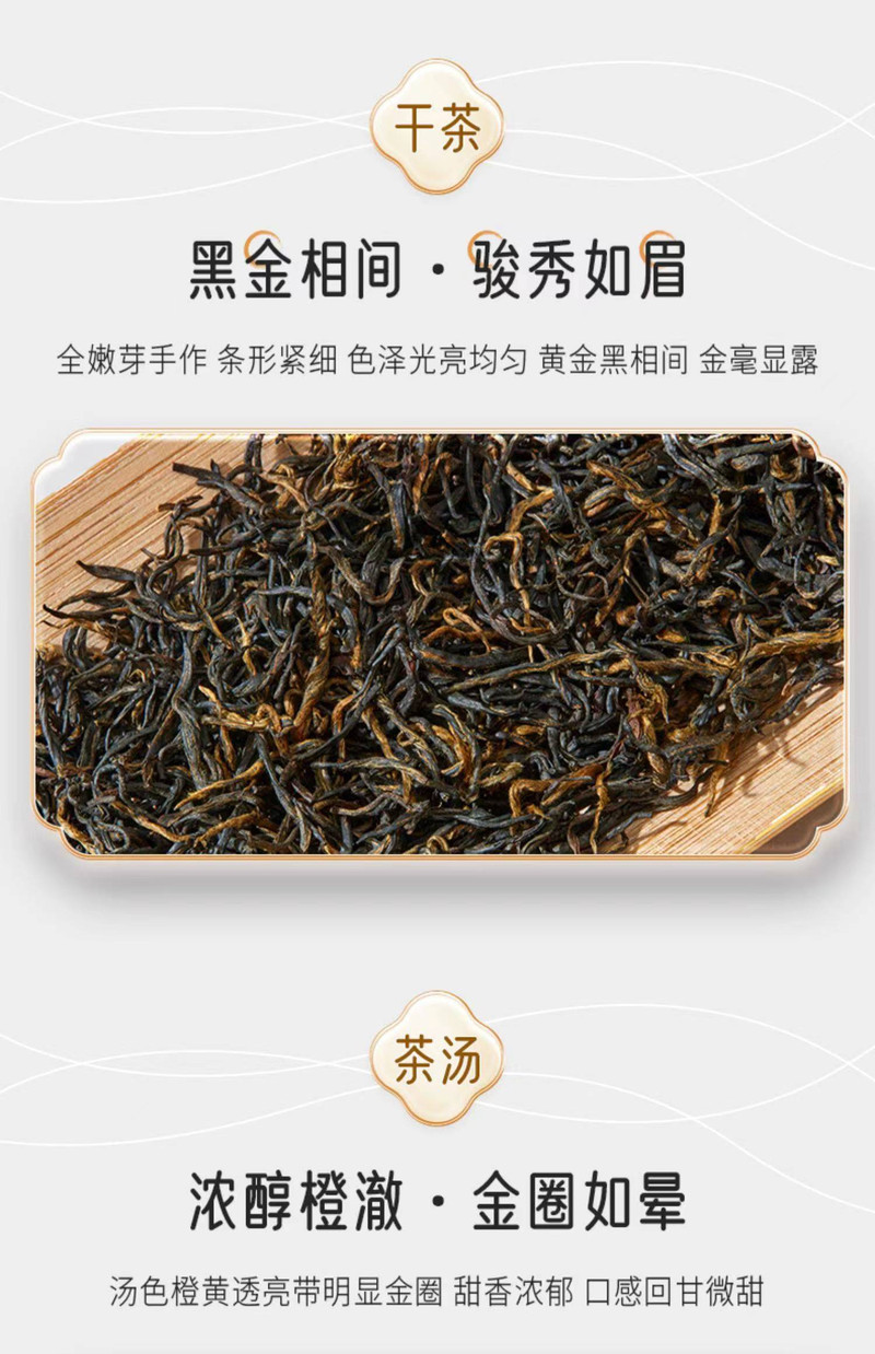 新安源 新安源小罐茶100g