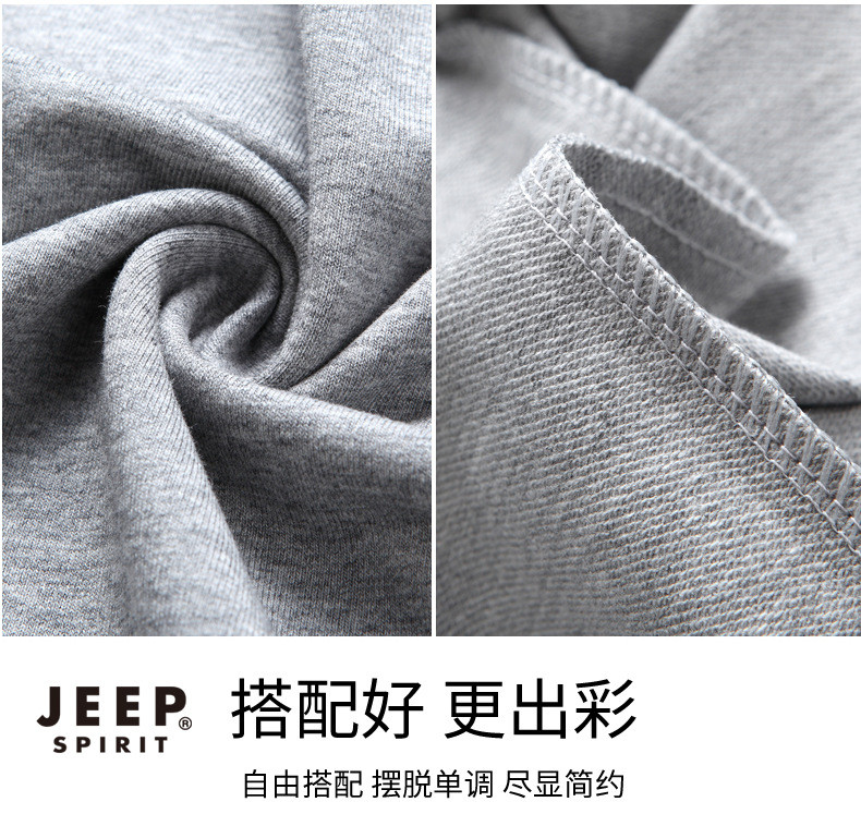 JEEP/吉普男士卫衣套装大码运动两件套圆领外套TT7525