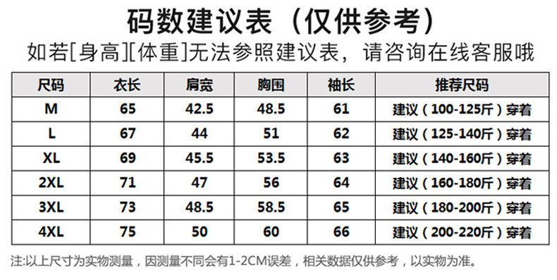 JEEP/吉普男运动套装两件套休闲运动潮牌连帽卫衣TT6830