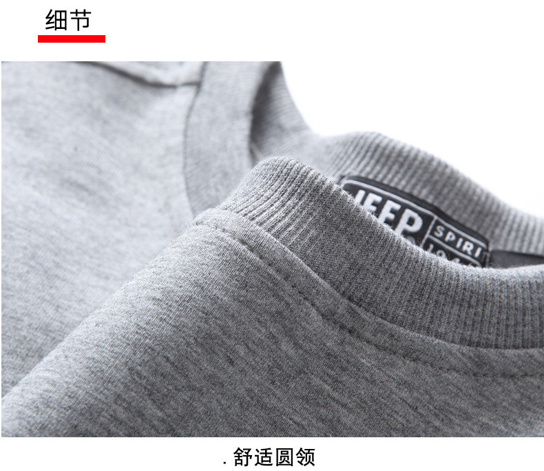 JEEP/吉普运动休闲套装男春季大码宽松卫衣男装运动服TT7518