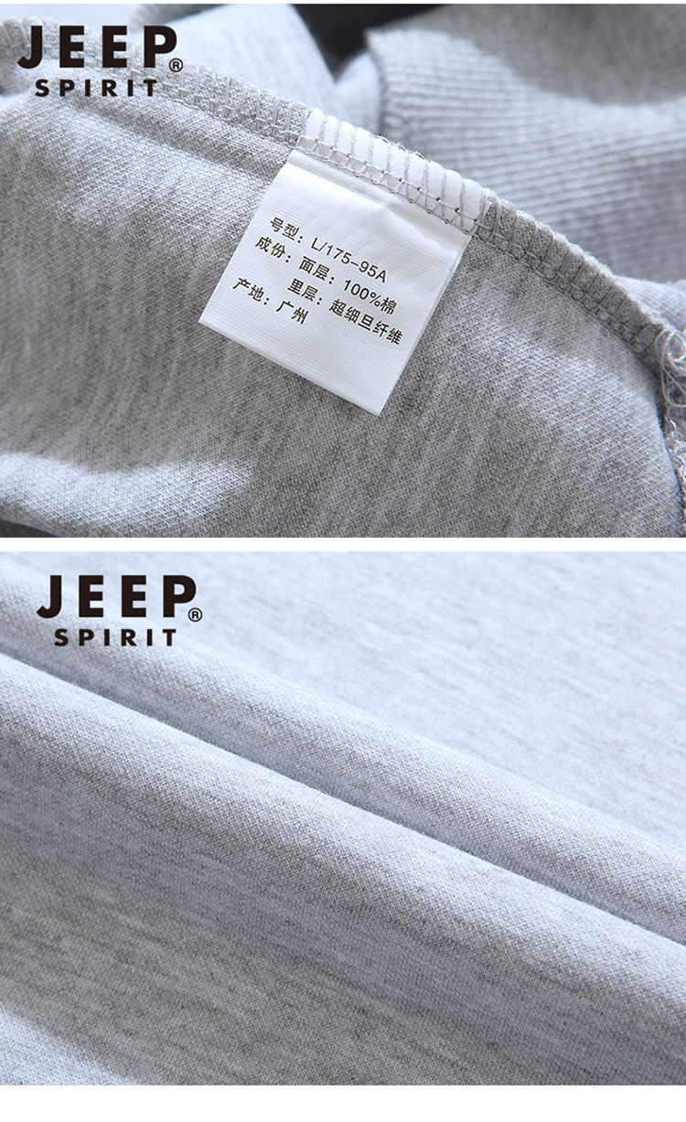 【领券立减20元】JEEP SPIRIT 吉普卫衣男连帽宽松套头帽衫男士休闲上衣