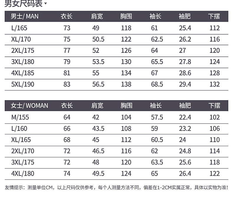 JEEP/吉普棉衣棉服三合一可拆卸男女外套秋冬抓绒两件套潮牌JC1005