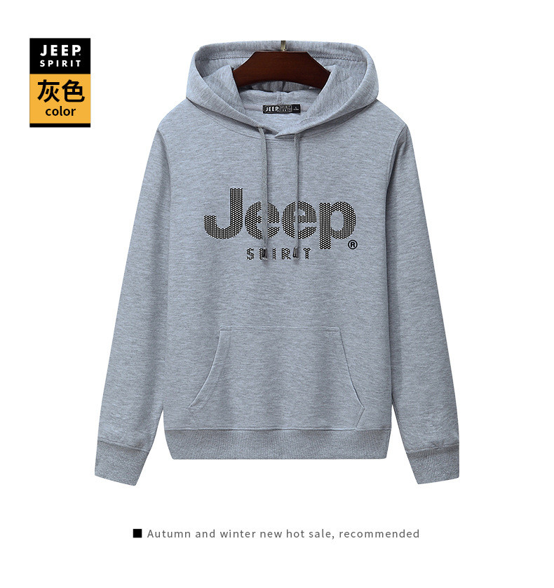 JEEP/吉普户外运动卫衣男长袖连帽套头纯色帽衫男士休闲上衣HD7831