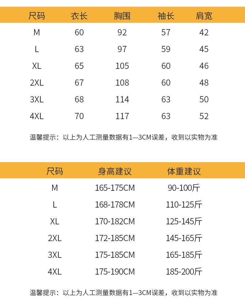 JEEP/吉普户外运动卫衣男长袖连帽套头纯色帽衫男士休闲上衣HD7831