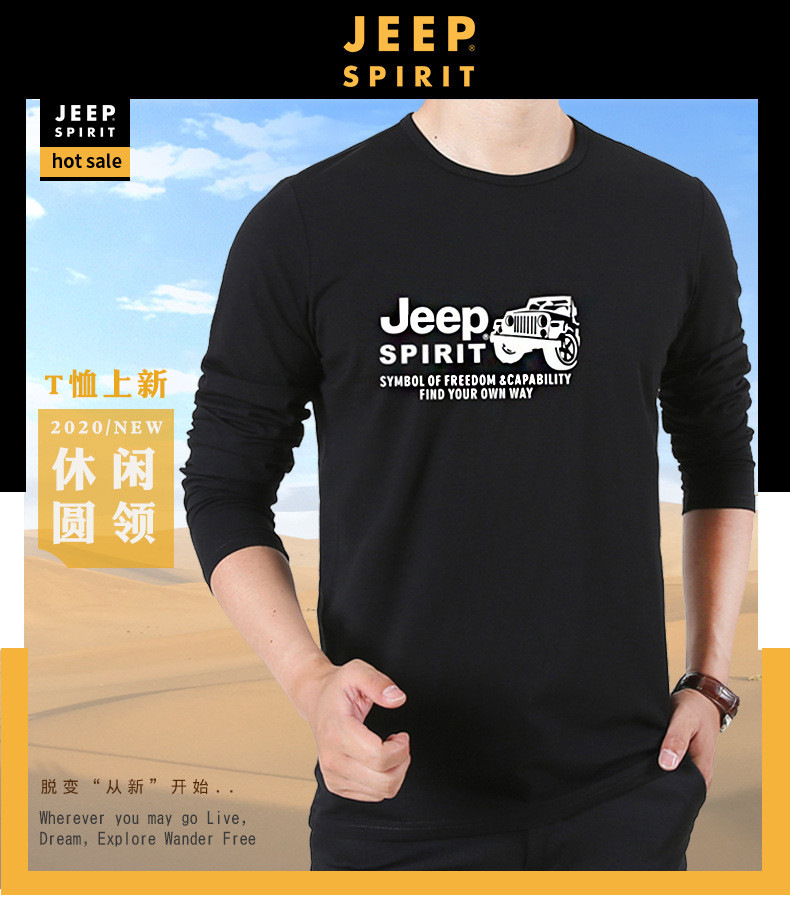 JEEP/吉普男棉圆领t恤男士长袖卫衣TS63002