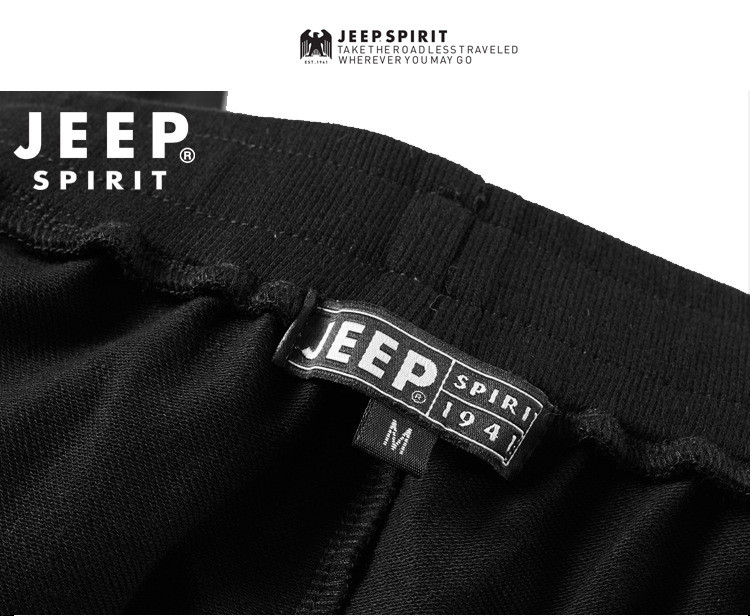 JEEP/吉普运动休闲套装居家休闲长袖两件套TT6817