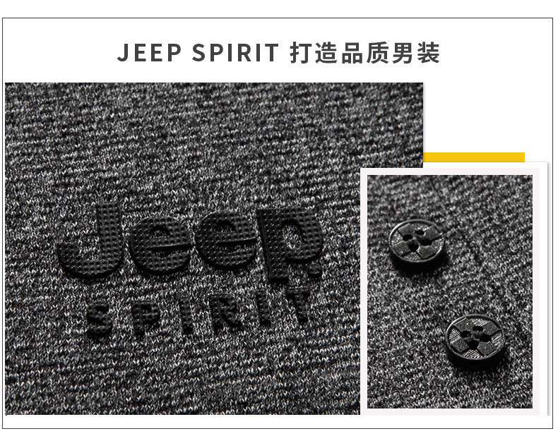 JEEP/吉普户外运动速干短袖T恤春夏速干青年男体恤半袖1398