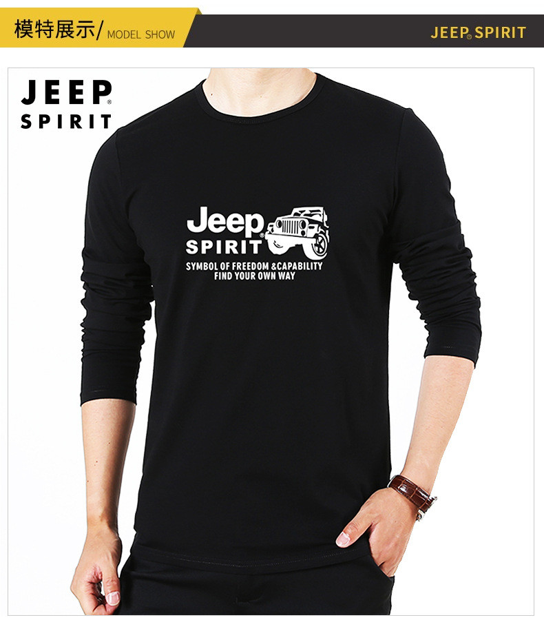 JEEP/吉普男棉圆领t恤男士长袖卫衣TS63002