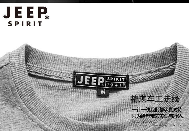 JEEP/吉普运动休闲套装居家休闲长袖两件套TT6817