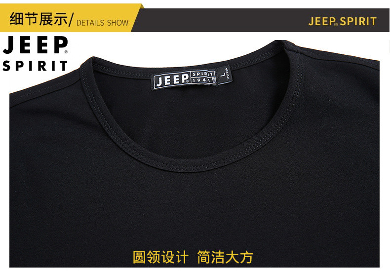 JEEP/吉普男棉圆领t恤男士长袖卫衣TS63002