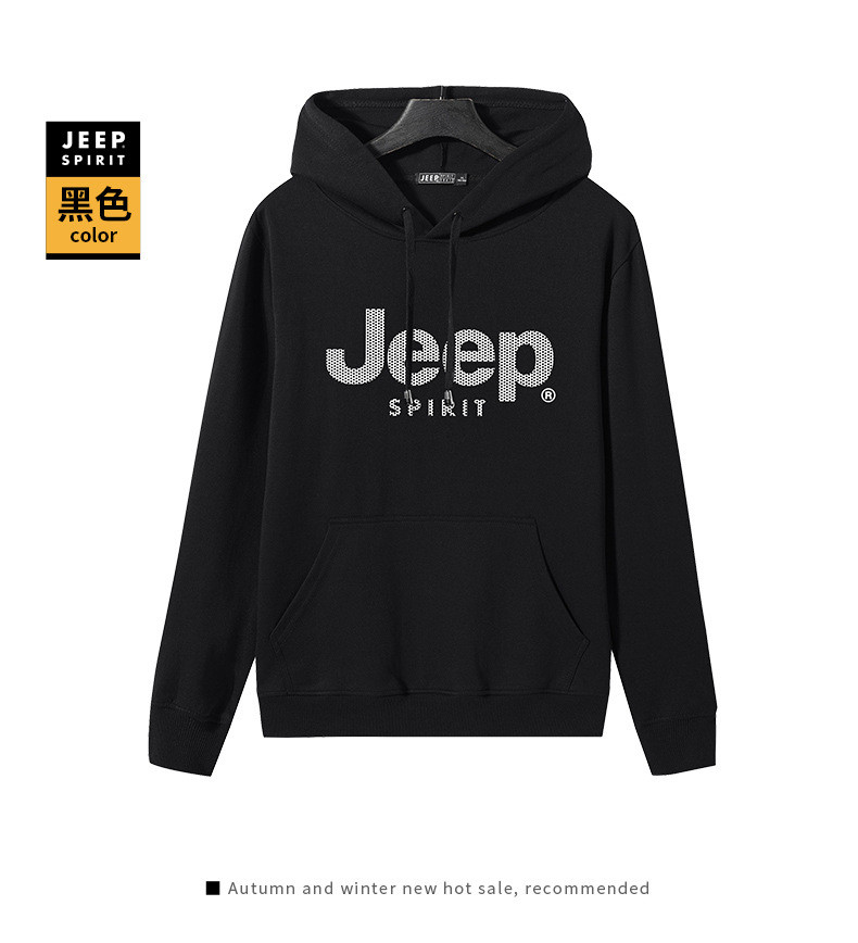 JEEP/吉普户外运动卫衣男长袖连帽套头纯色帽衫男士休闲上衣HD7831