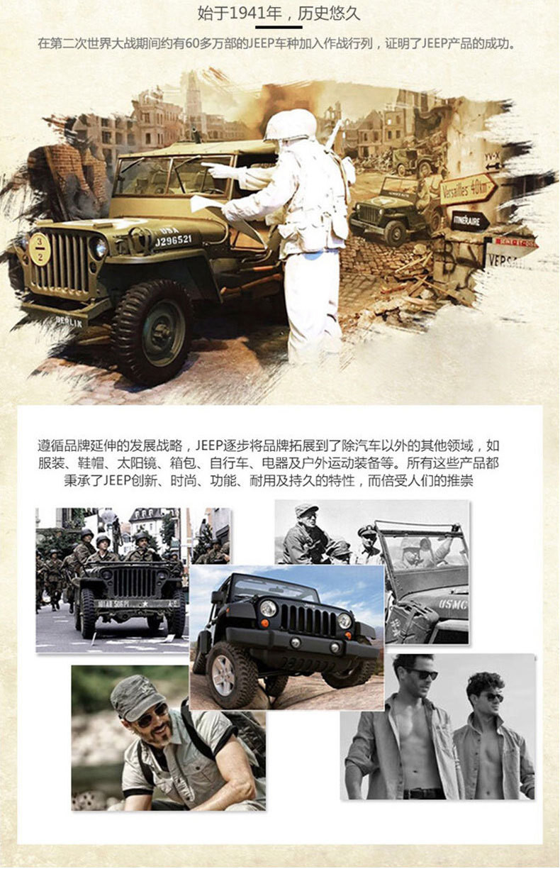 JEEP/吉普户外运动速干短袖T恤春夏速干青年男体恤半袖1398