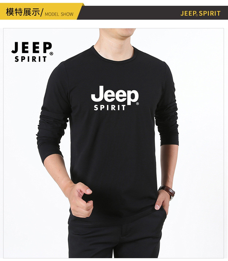 JEEP/吉普男装春秋长袖T恤男士打底衫宽松圆领卫衣TS63005