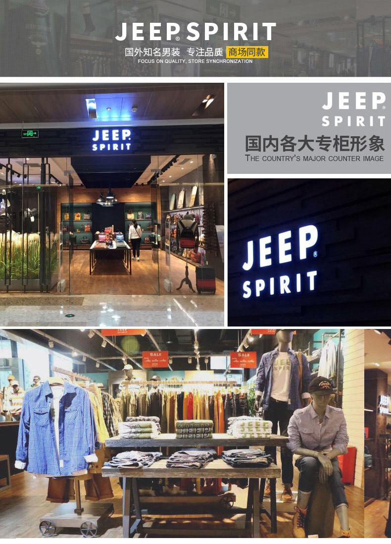 JEEP SPIRIT 男士纯棉T恤透气潮流时尚半袖T恤