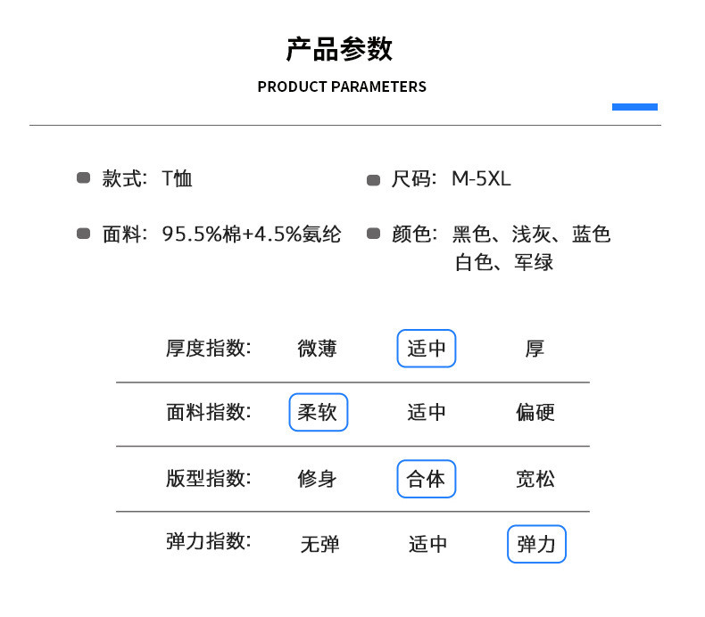 【领券立减30元】JEEP/吉普男士短袖T恤男装纯棉圆领休闲t恤夏季体恤