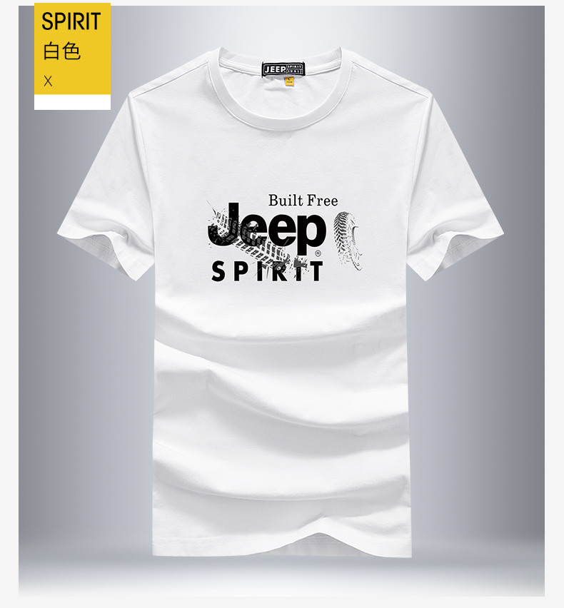 JEEP/吉普男士短袖T恤男装纯棉圆领休闲t恤夏季体恤HX-TS0309