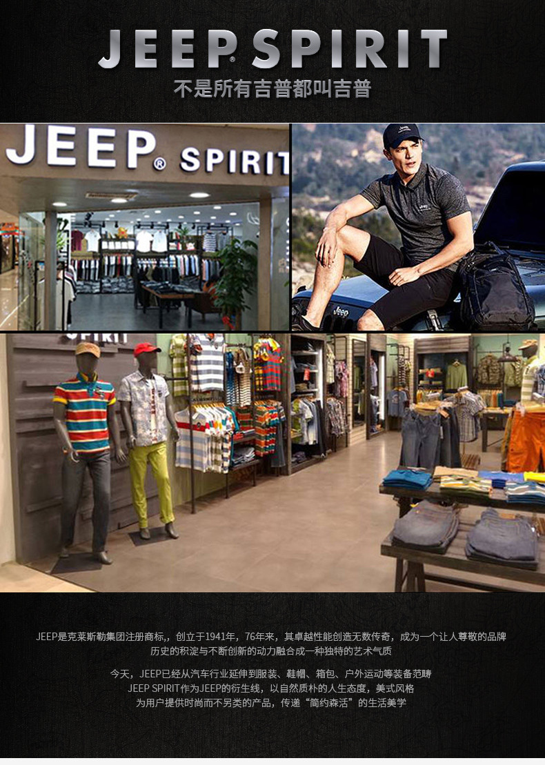 JEEP/吉普2021夏季新款男士短袖T恤红色纯棉年轻款圆领休闲夏季t恤HX-TS0301