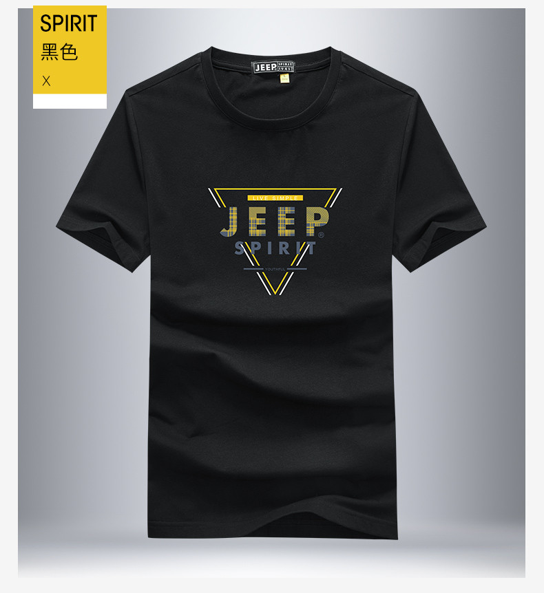 JEEP/吉普男士短袖T恤男装纯棉圆领休闲t恤夏季体恤HX-TS0303