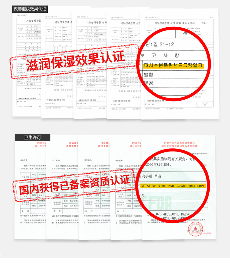 韩国进口Fascy/发希网红倍润 手霜80ml装 保湿滋润水果香单支