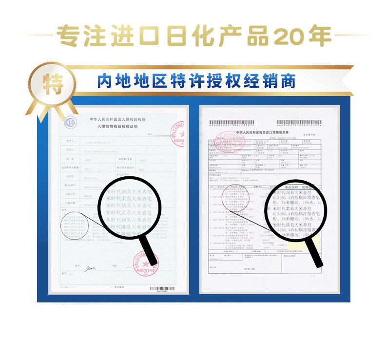 米时代  韩国进口大米香皂100g/块 搓泥洁面温和沐浴润肤香皂