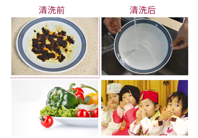 【领券立减10元】常绿秀手®石榴食醋洗涤剂470g/瓶  健康餐具洗涤剂