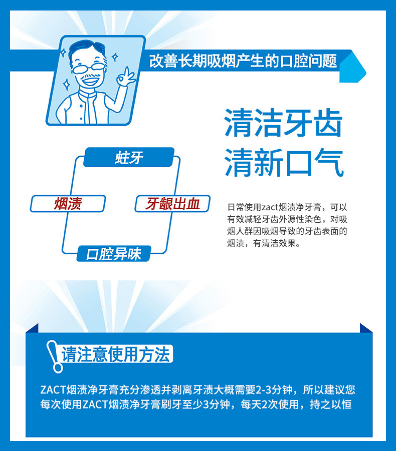 【领券立减10元】丹纯 韩国进口 去异味白炫男士去茶渍烟渍白净牙膏150g/管