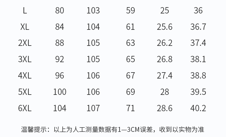 JEEP SPIRIT 吉普运动裤男装休闲裤夏季薄款大码免烫直筒裤