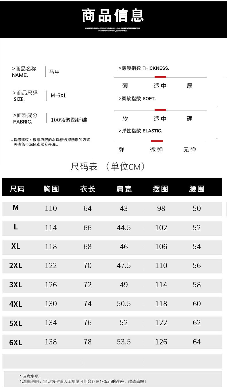 JEEP SPIRIT /吉普春秋季马甲男钓鱼多袋男坎肩工装摄影褂外套