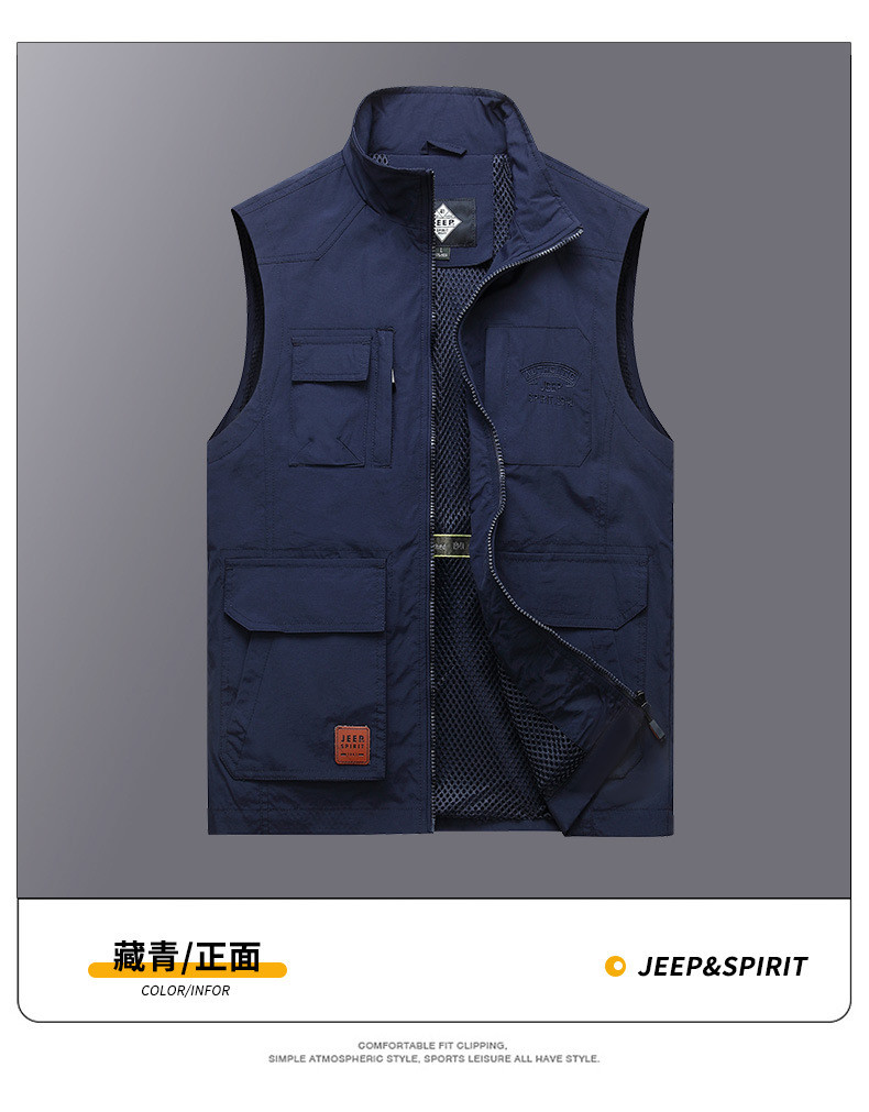 【领券立减10元】JEEP SPIRIT /吉普薄款马甲背心男 钓鱼多袋男坎肩工装摄影褂外套