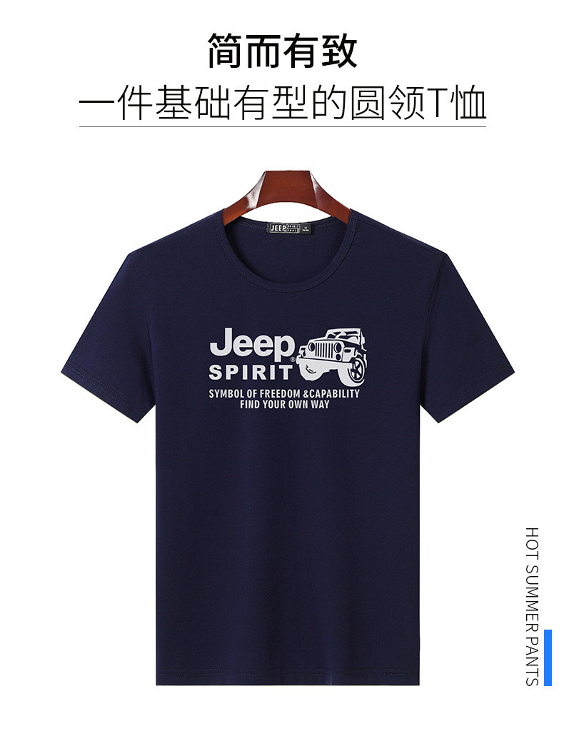 JEEP/吉普男士短袖t恤纯棉宽松圆领半袖夏季男装潮牌上衣TS259019