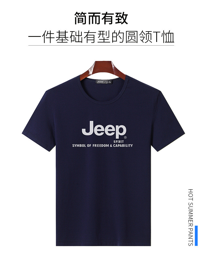 JEEP/吉普夏季男装圆领运动短袖T恤休闲棉打底衫半袖TS25904601M