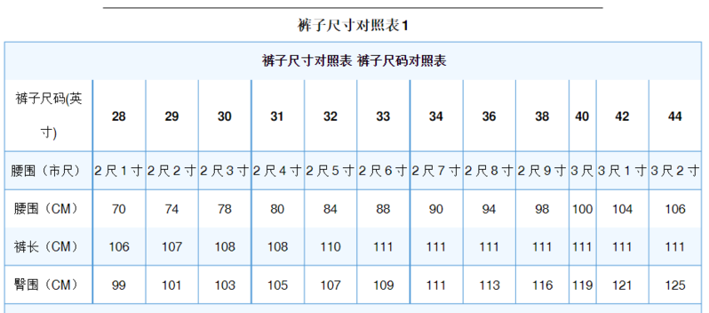 JEEP/吉普男冰丝休闲裤 夏季男裤薄款冰丝弹力裤 舒适透气长裤