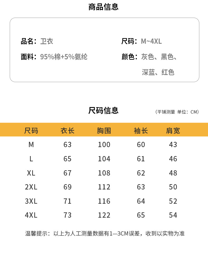 JEEP SPIRIT 秋季新款休闲装时尚青年休闲卫衣运动裤卫裤韩版哈伦