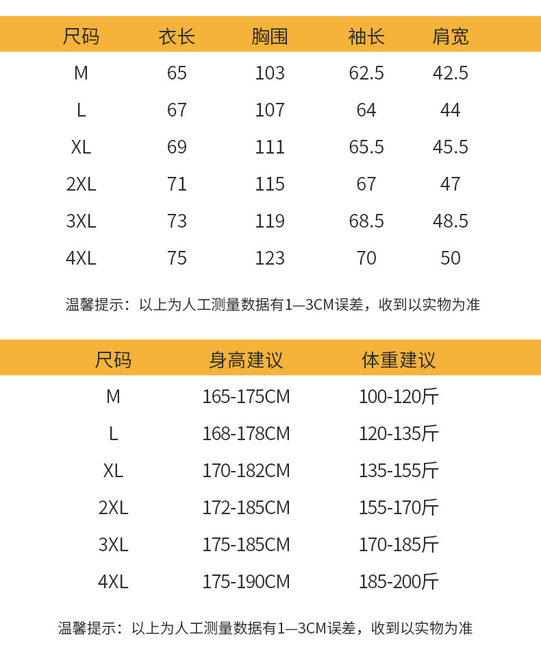 JEEP SPIRIT 秋季新款休闲装时尚青年休闲卫衣运动裤卫裤韩版哈伦