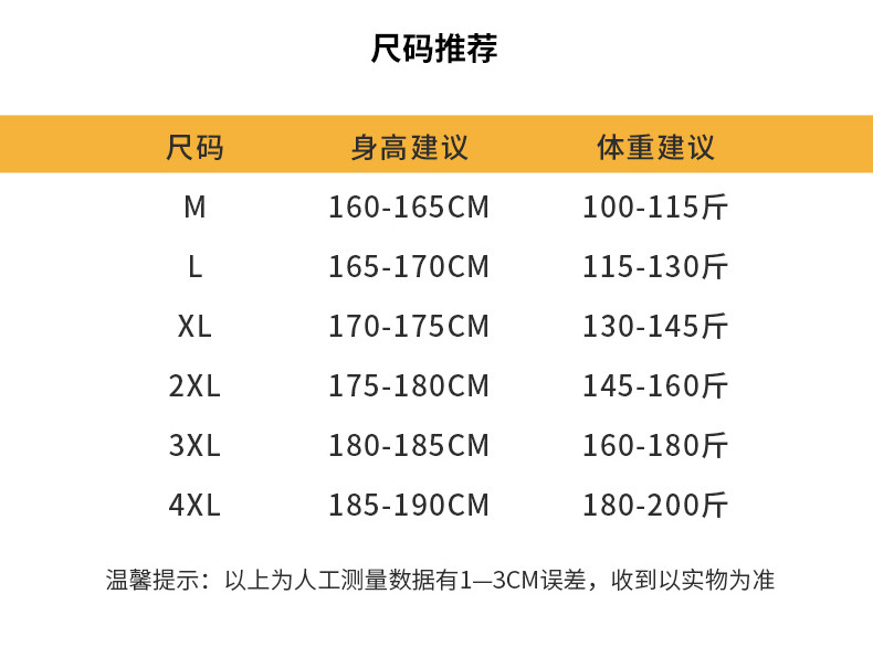 JEEP SPIRIT 秋季新款休闲装时尚青年休闲卫衣运动裤卫裤韩版哈伦