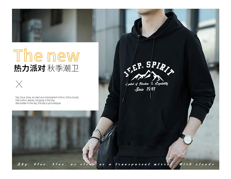 JEEP SPIRIT 秋季新款休闲装时尚青年休闲卫衣运动裤卫裤韩版哈伦