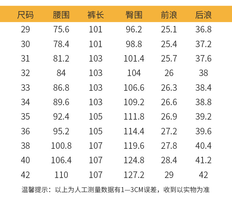 JEEP/吉普牛仔裤男休闲直筒宽松长裤弹力男裤