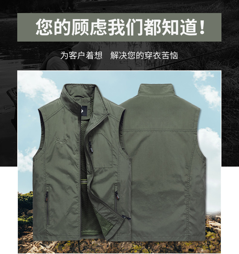 【领券立减10元】JEEP SPIRIT /吉普薄款马甲背心男 钓鱼多袋男坎肩工装摄影褂外套